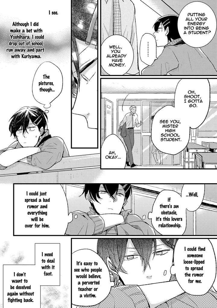 Kuzu-Seito-Stalker-Sensei-Kasui-Eng page 8