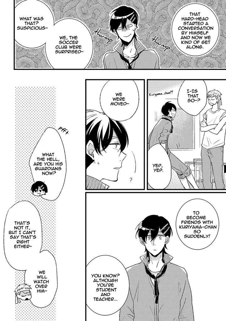 Kuzu-Seito-Stalker-Sensei-Kasui-Eng page 10
