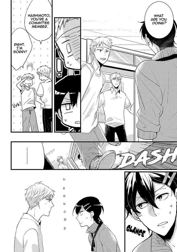 Kuzu-Seito-Stalker-Sensei-Kasui-Eng page 12
