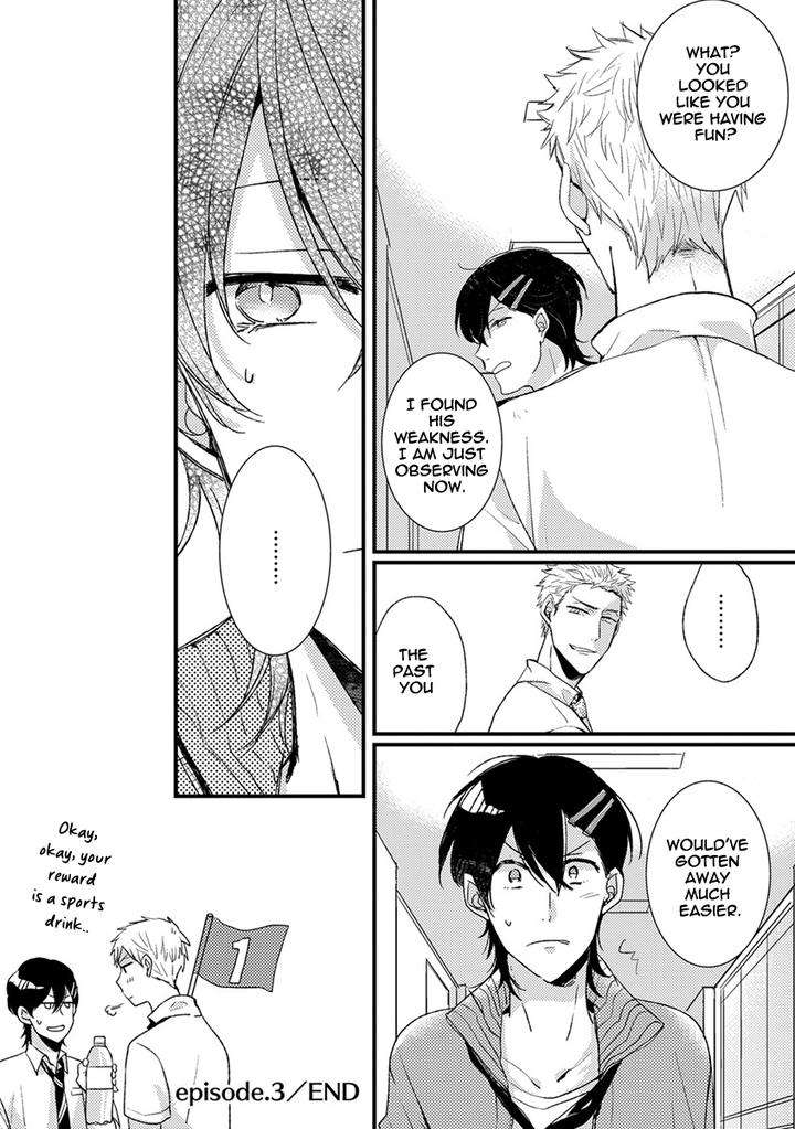 Kuzu-Seito-Stalker-Sensei-Kasui-Eng page 22