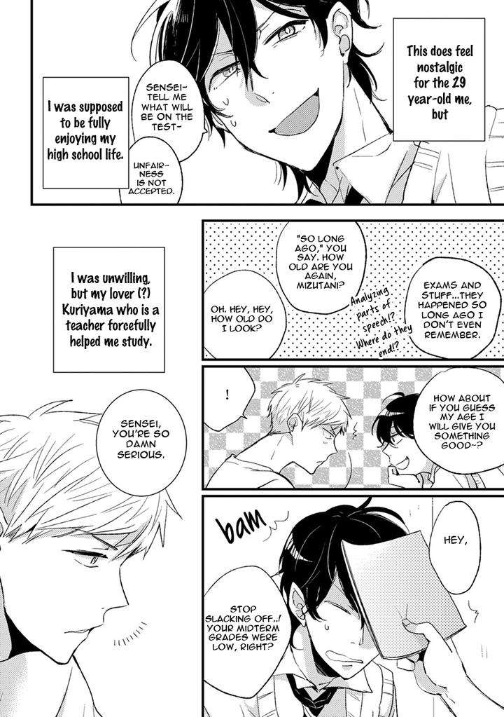 Kuzu-Seito-Stalker-Sensei-Kasui-Eng page 4