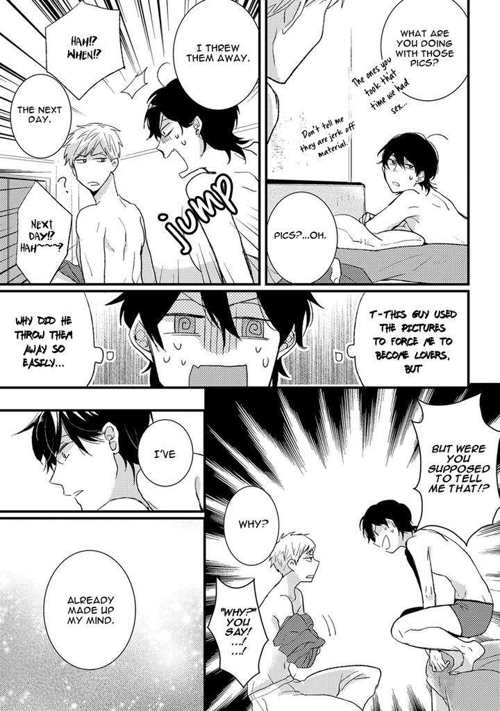 Kuzu-Seito-Stalker-Sensei-Kasui-Eng page 15