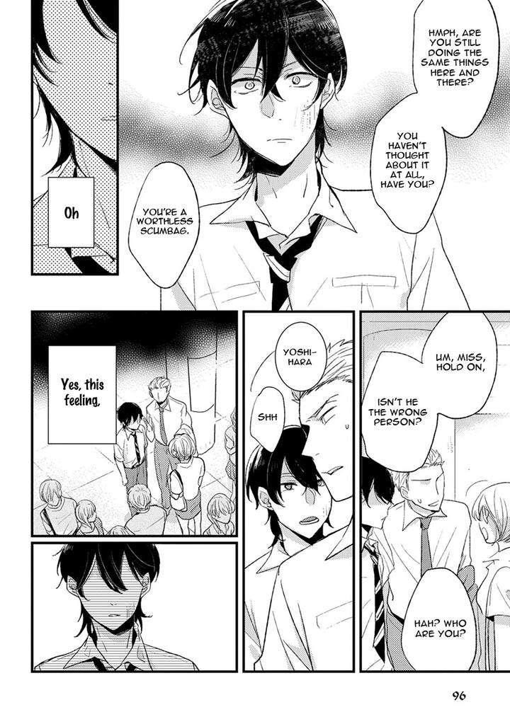 Kuzu-Seito-Stalker-Sensei-Kasui-Eng page 20