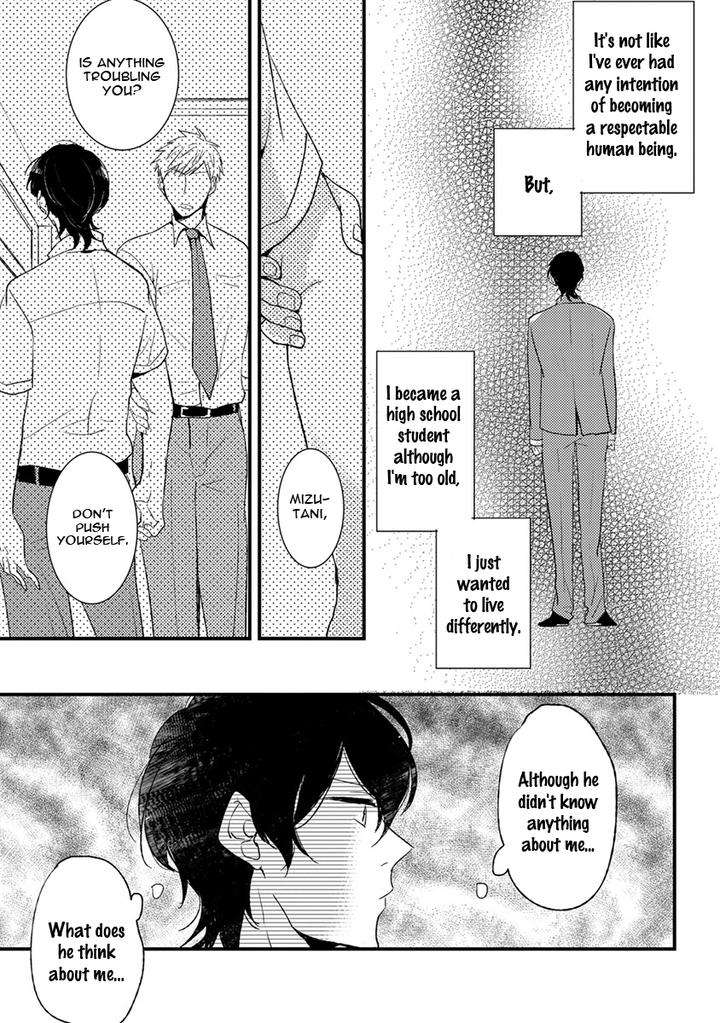 Kuzu-Seito-Stalker-Sensei-Kasui-Eng page 25