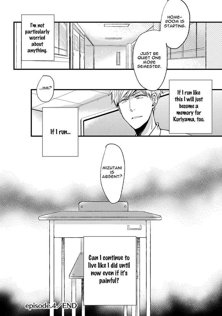 Kuzu-Seito-Stalker-Sensei-Kasui-Eng page 26