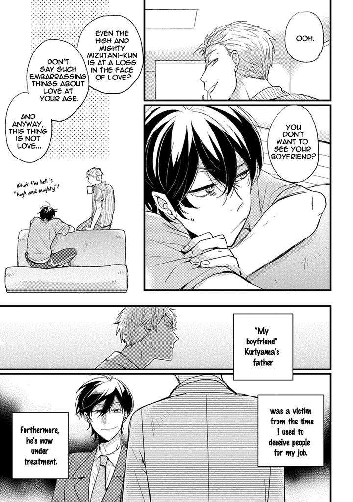 Kuzu-Seito-Stalker-Sensei-Kasui-Eng page 5