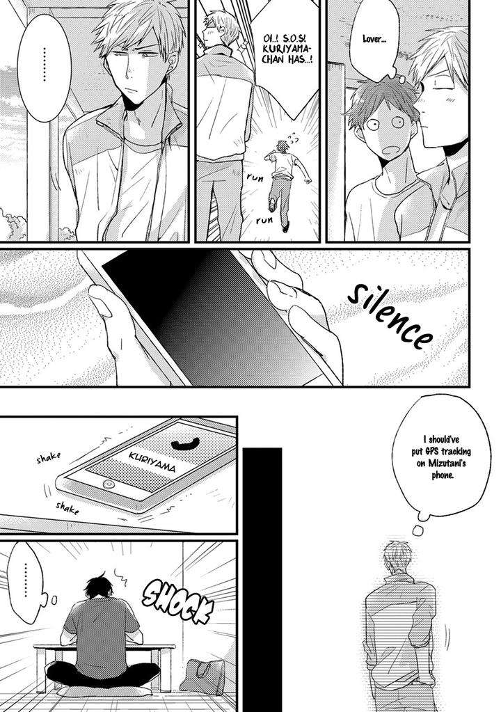 Kuzu-Seito-Stalker-Sensei-Kasui-Eng page 7