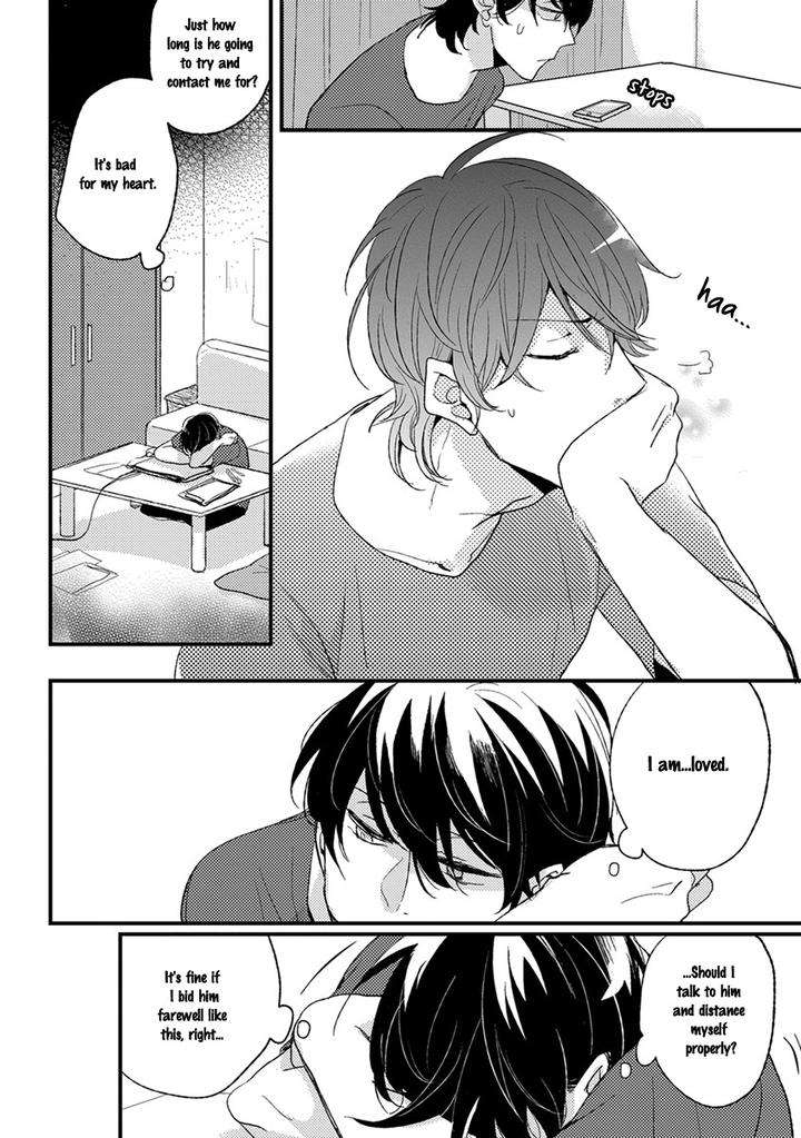 Kuzu-Seito-Stalker-Sensei-Kasui-Eng page 8