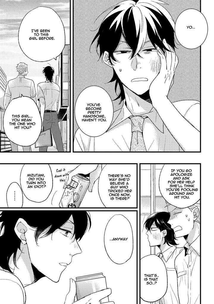 Kuzu-Seito-Stalker-Sensei-Kasui-Eng page 11