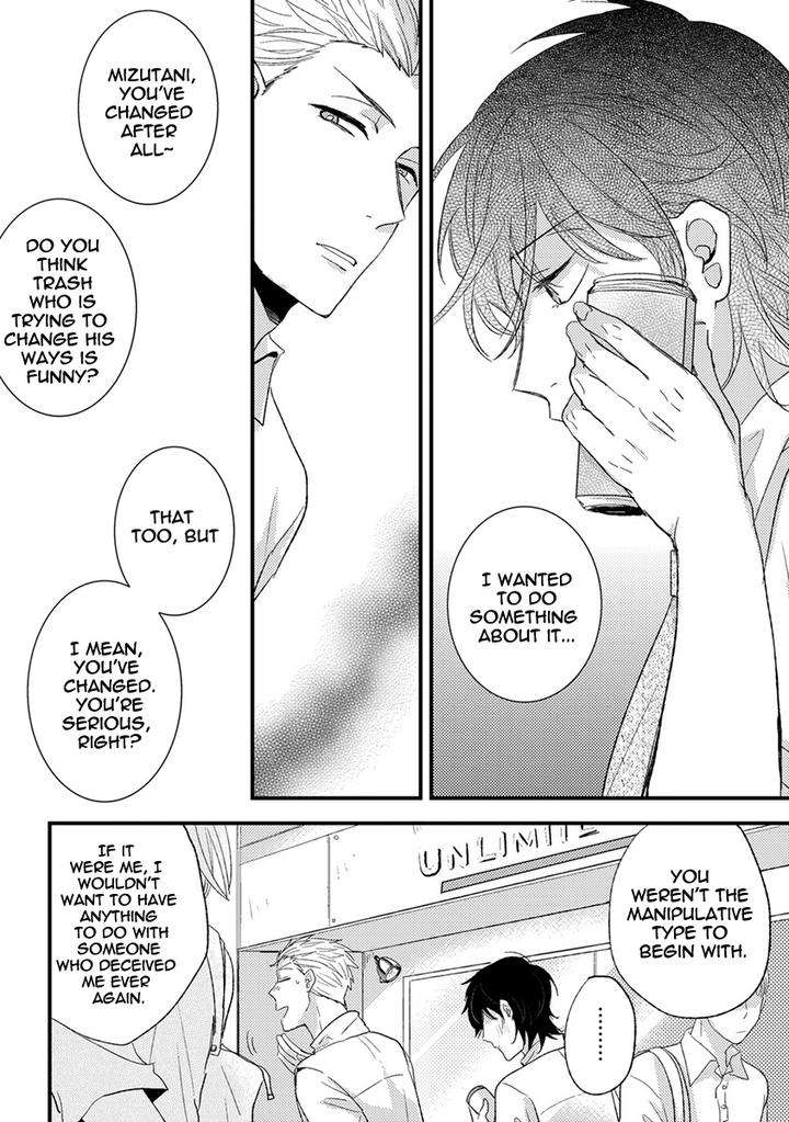 Kuzu-Seito-Stalker-Sensei-Kasui-Eng page 12