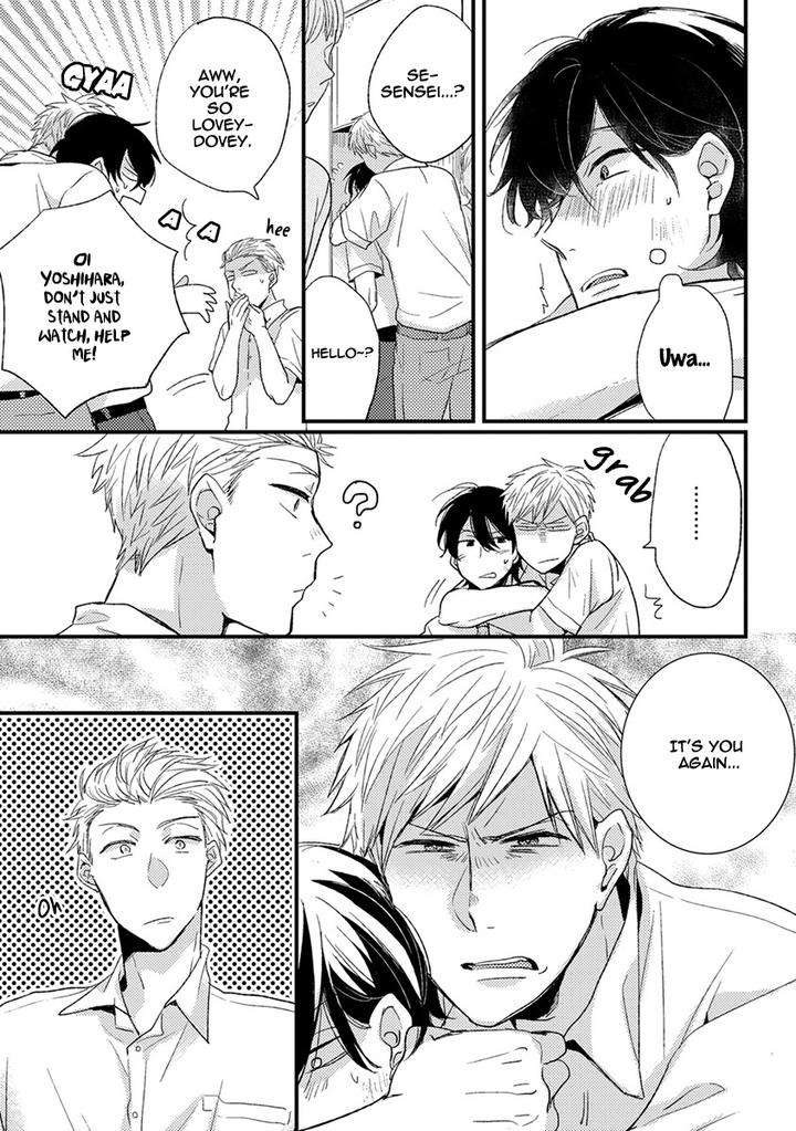 Kuzu-Seito-Stalker-Sensei-Kasui-Eng page 15