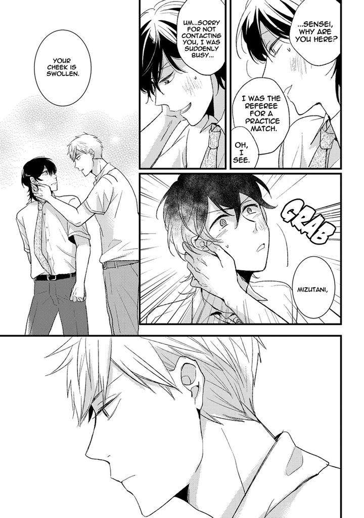 Kuzu-Seito-Stalker-Sensei-Kasui-Eng page 17