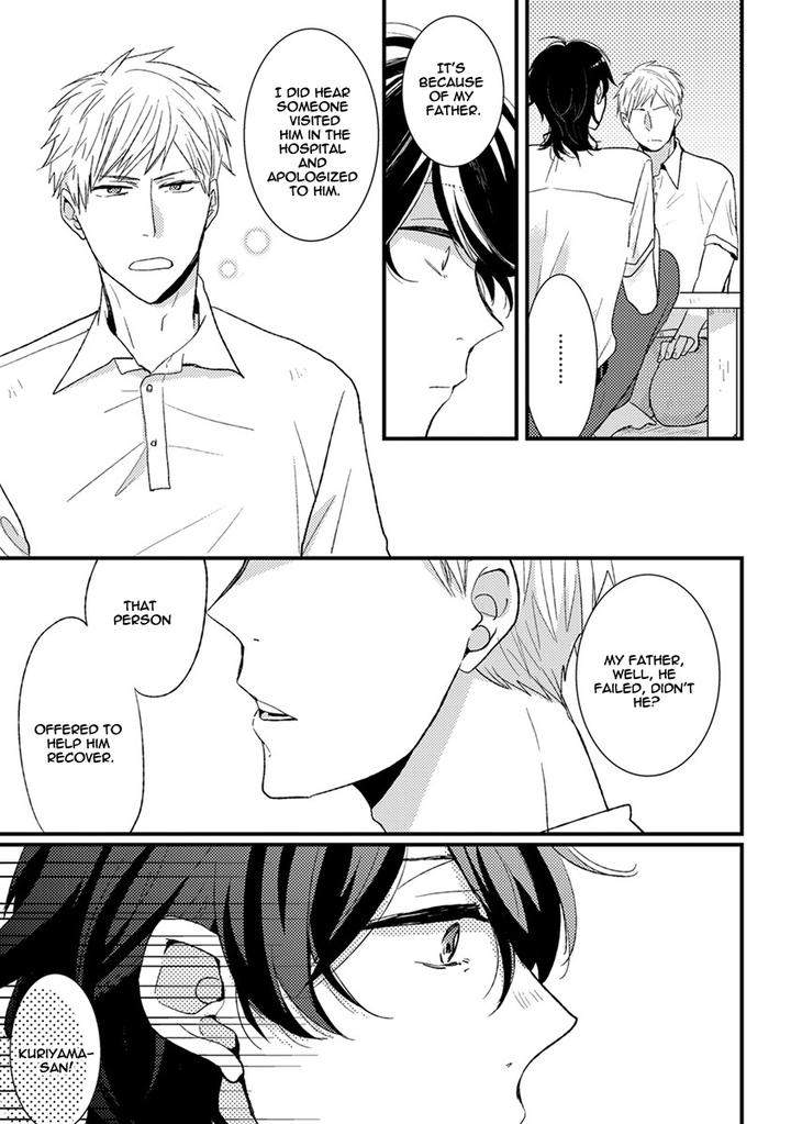 Kuzu-Seito-Stalker-Sensei-Kasui-Eng page 5