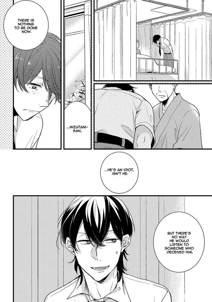Kuzu-Seito-Stalker-Sensei-Kasui-Eng page 6