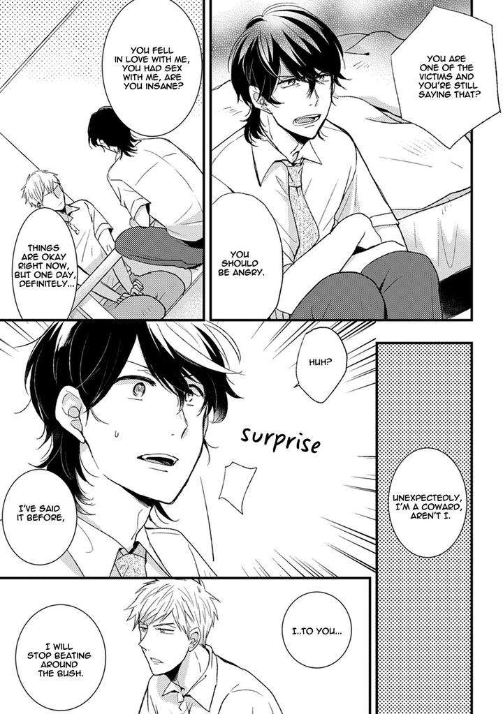 Kuzu-Seito-Stalker-Sensei-Kasui-Eng page 9