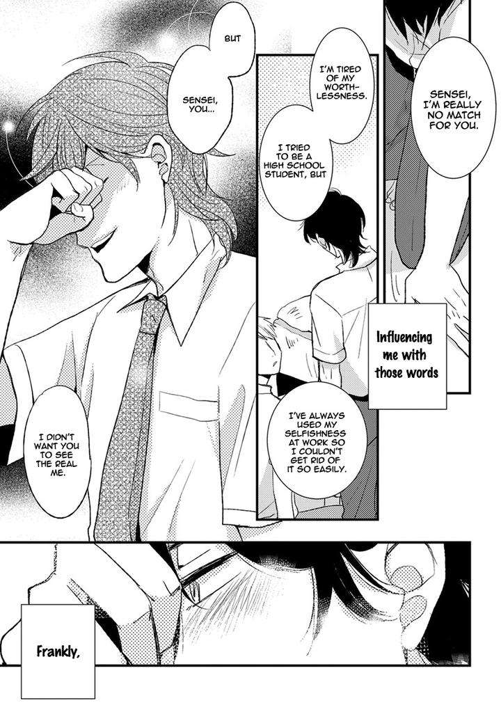 Kuzu-Seito-Stalker-Sensei-Kasui-Eng page 13