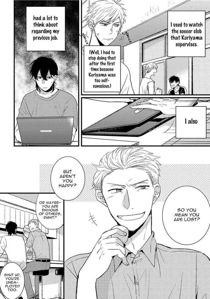 Kuzu-Seito-Stalker-Sensei-Kasui-Eng page 6