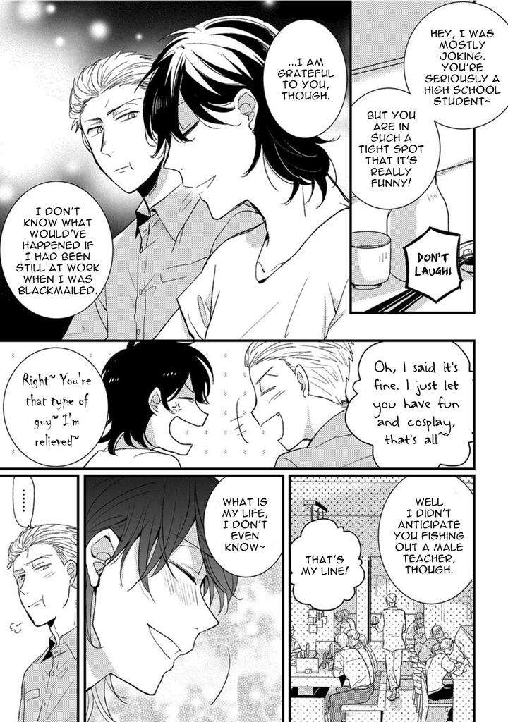 Kuzu-Seito-Stalker-Sensei-Kasui-Eng page 7