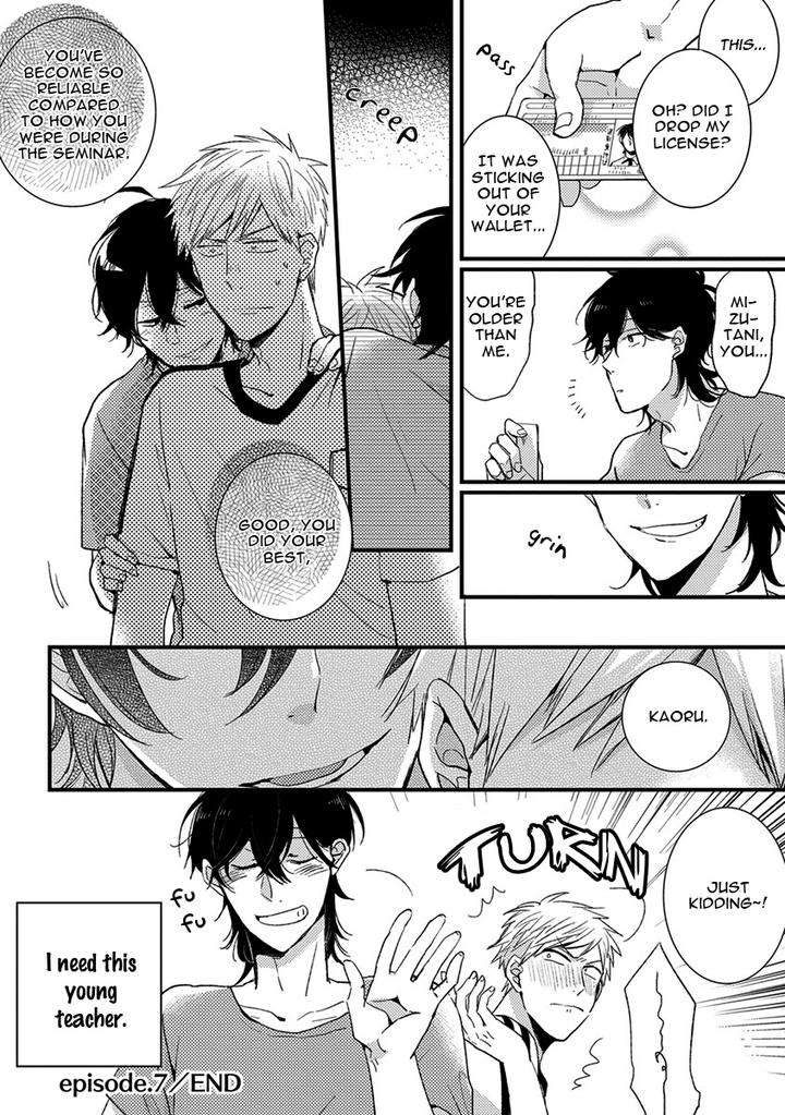 Kuzu-Seito-Stalker-Sensei-Kasui-Eng page 18