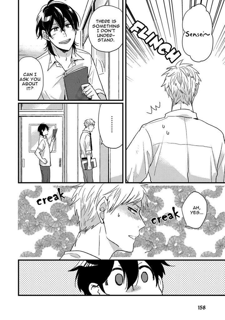 Kuzu-Seito-Stalker-Sensei-Kasui-Eng page 4