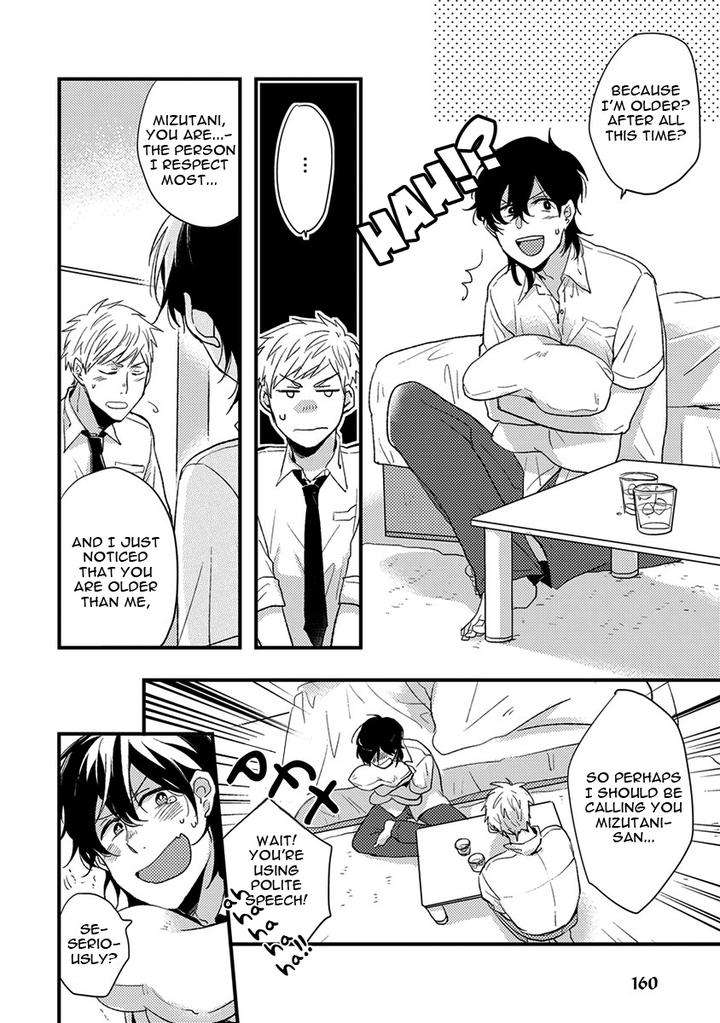 Kuzu-Seito-Stalker-Sensei-Kasui-Eng page 6