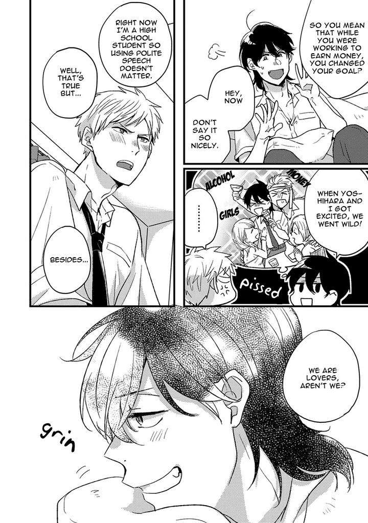 Kuzu-Seito-Stalker-Sensei-Kasui-Eng page 8