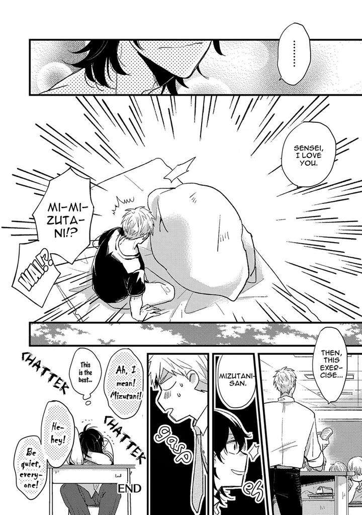 Kuzu-Seito-Stalker-Sensei-Kasui-Eng page 14