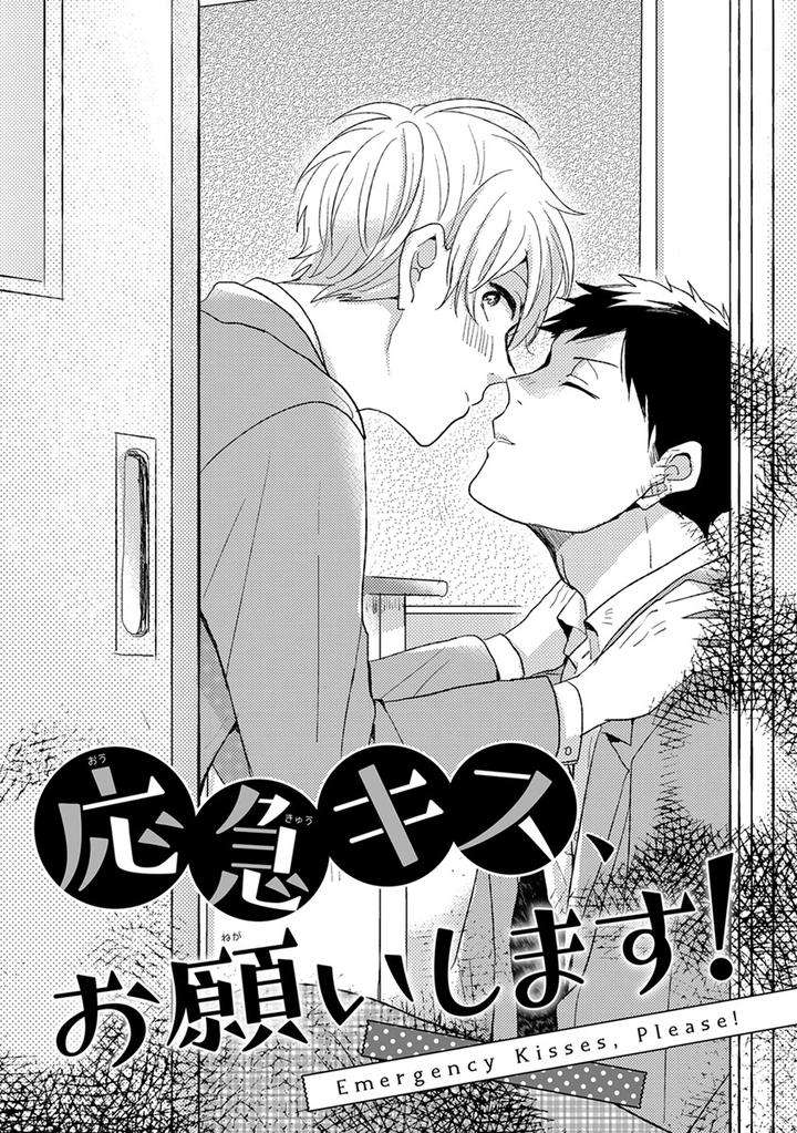 Kuzu-Seito-Stalker-Sensei-Kasui-Eng page 4