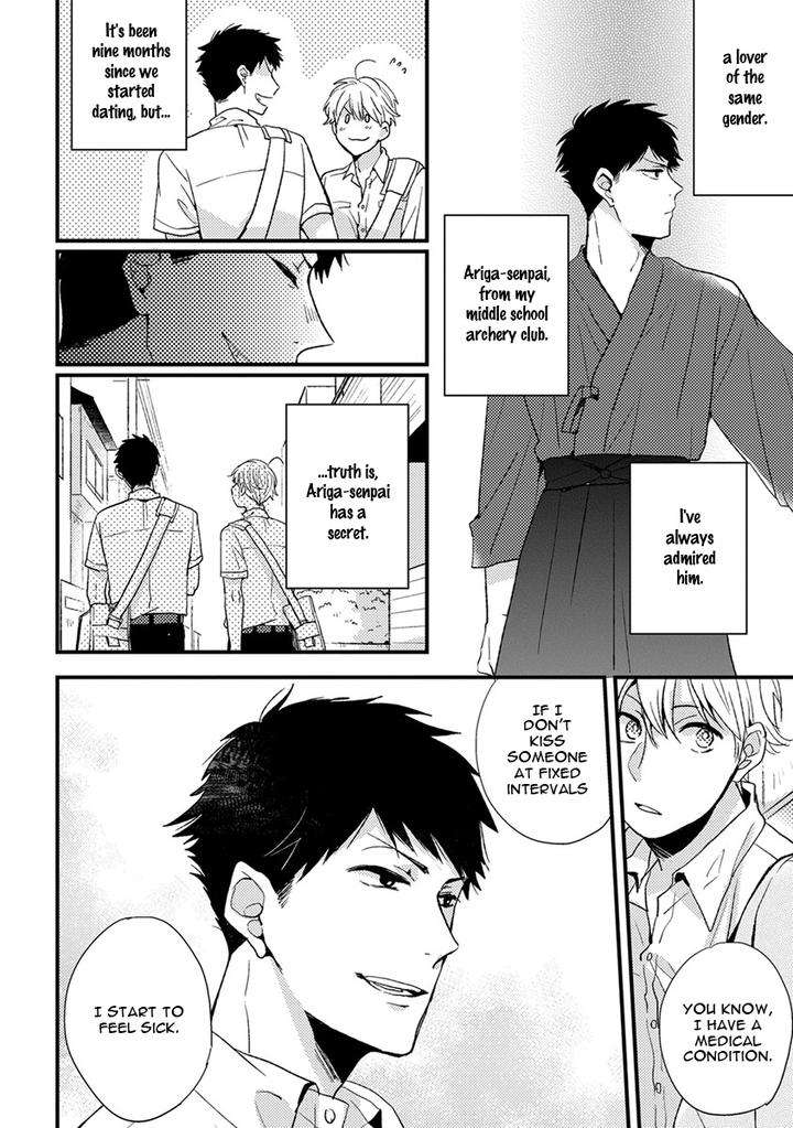 Kuzu-Seito-Stalker-Sensei-Kasui-Eng page 7