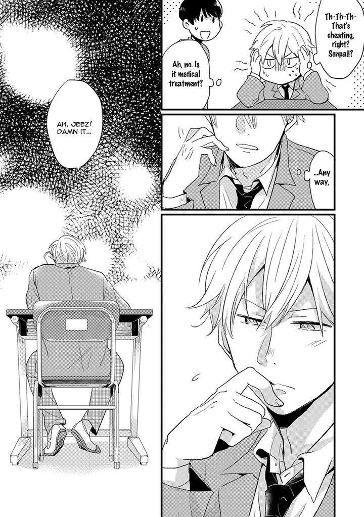 Kuzu-Seito-Stalker-Sensei-Kasui-Eng page 19