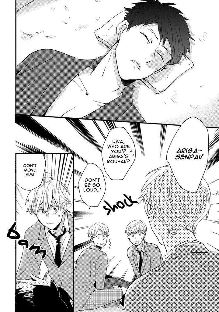 Kuzu-Seito-Stalker-Sensei-Kasui-Eng page 21