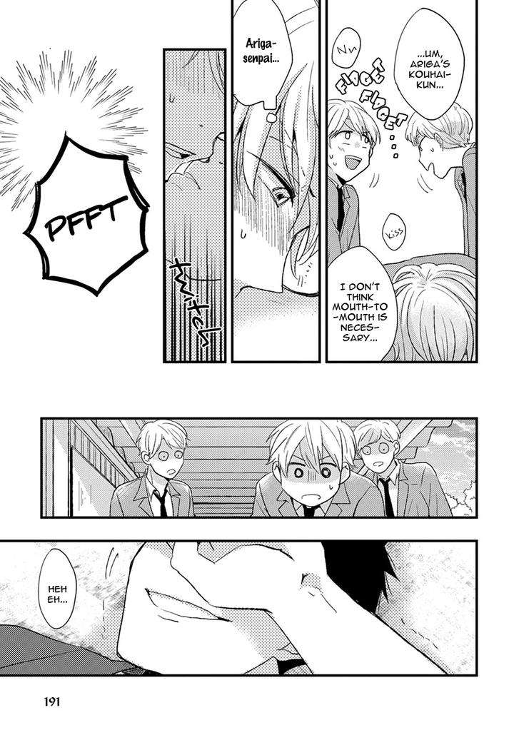 Kuzu-Seito-Stalker-Sensei-Kasui-Eng page 24