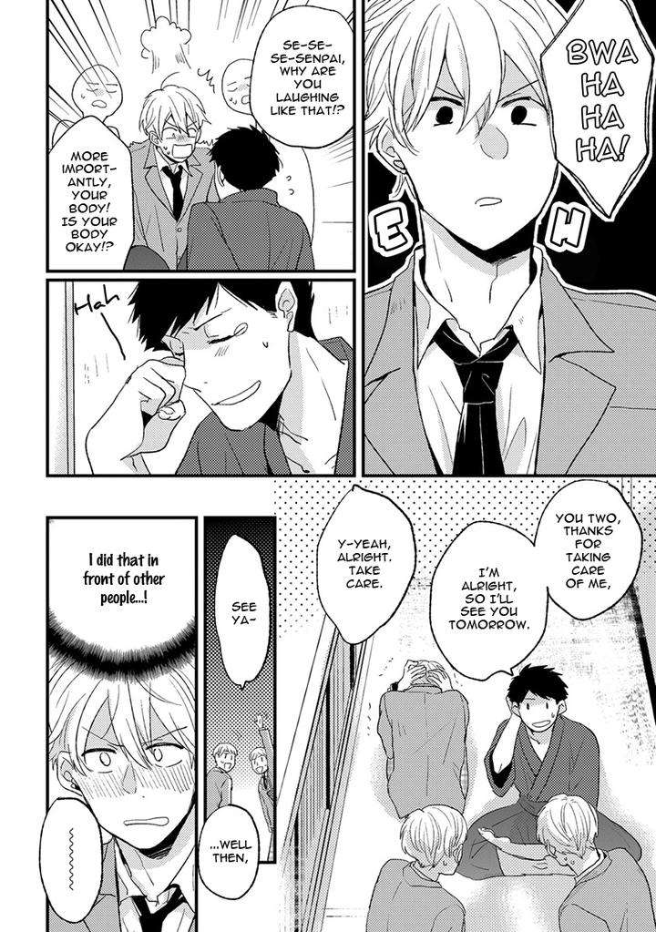 Kuzu-Seito-Stalker-Sensei-Kasui-Eng page 25