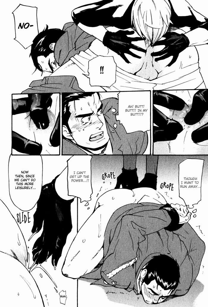 Kyokan-Hunter-Matsumoto-Inaki-Eng page 11