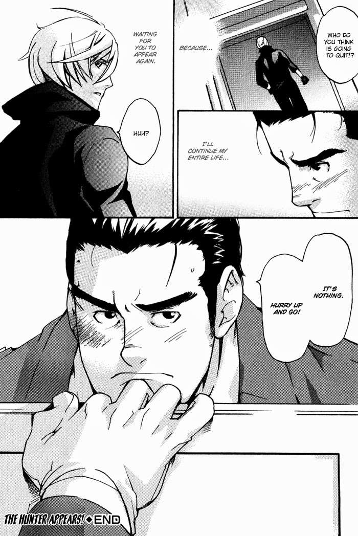 Kyokan-Hunter-Matsumoto-Inaki-Eng page 19