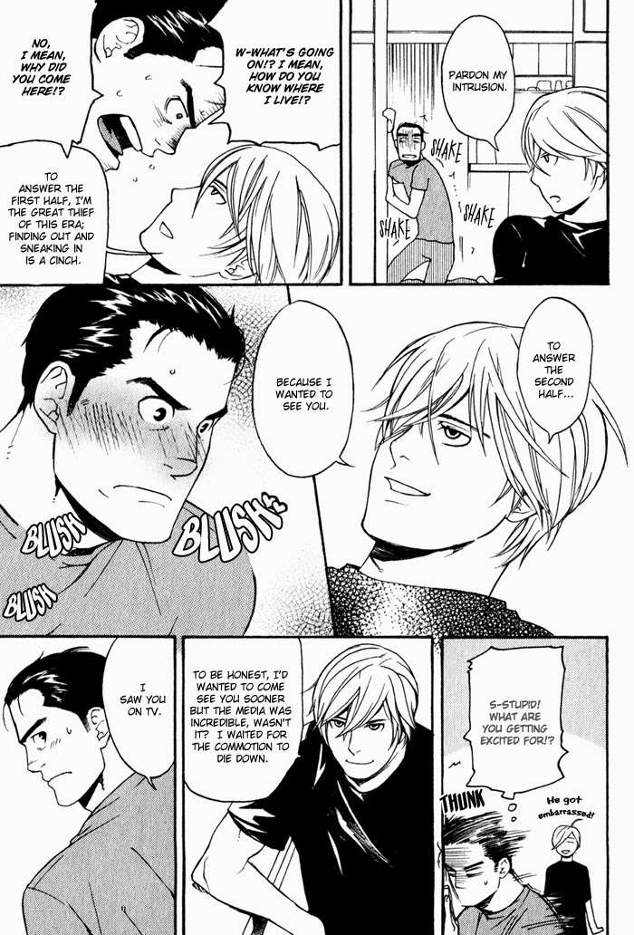 Kyokan-Hunter-Matsumoto-Inaki-Eng page 3