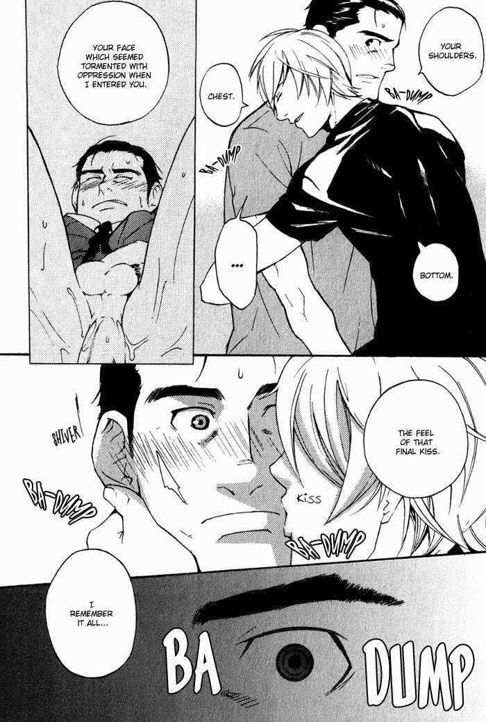 Kyokan-Hunter-Matsumoto-Inaki-Eng page 6