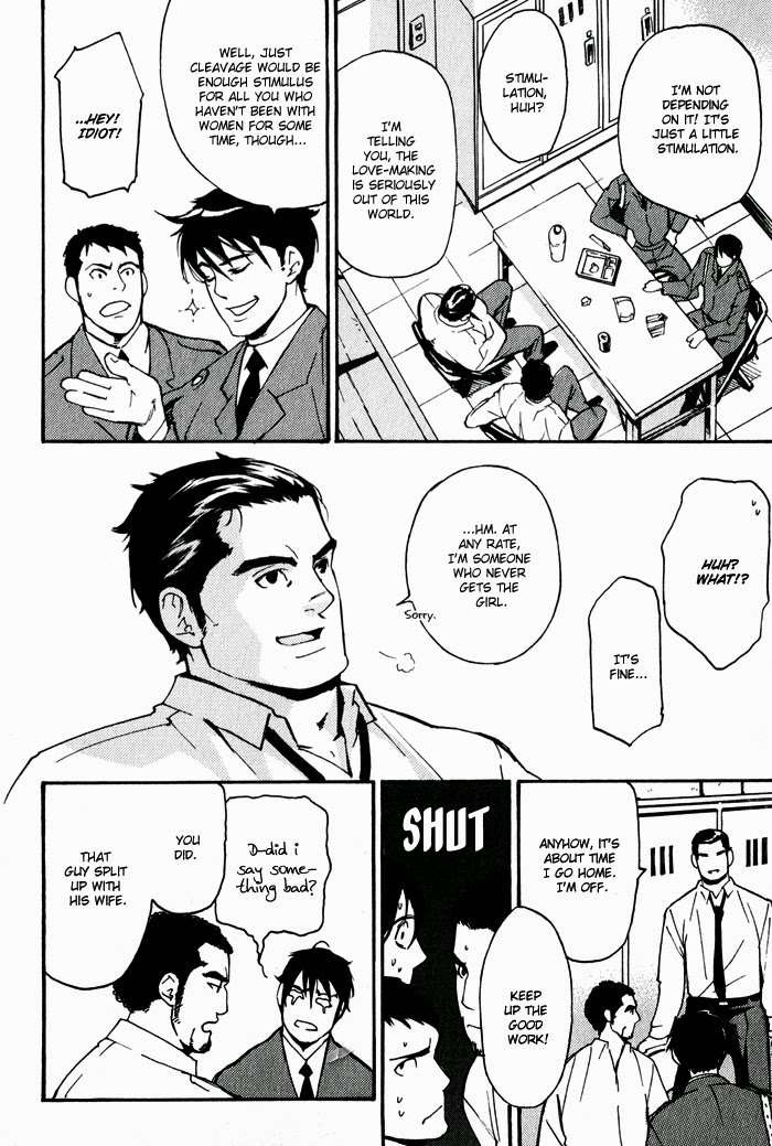 Kyokan-Hunter-Matsumoto-Inaki-Eng page 2