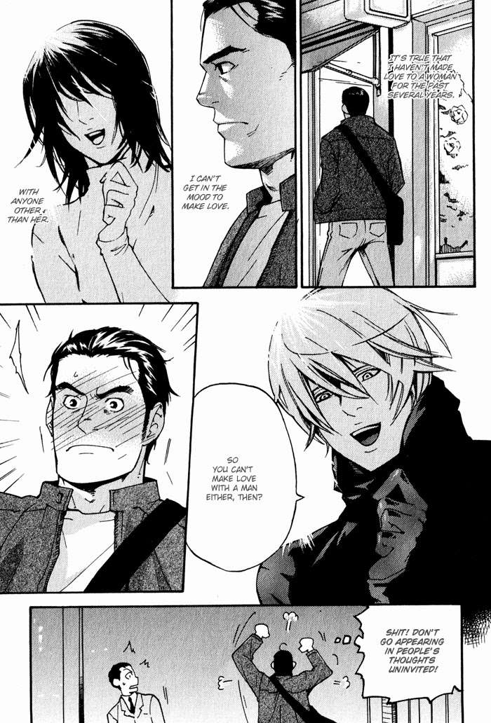 Kyokan-Hunter-Matsumoto-Inaki-Eng page 3