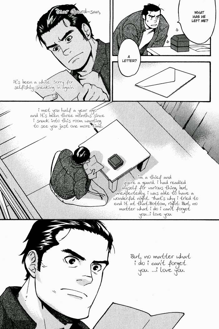 Kyokan-Hunter-Matsumoto-Inaki-Eng page 5