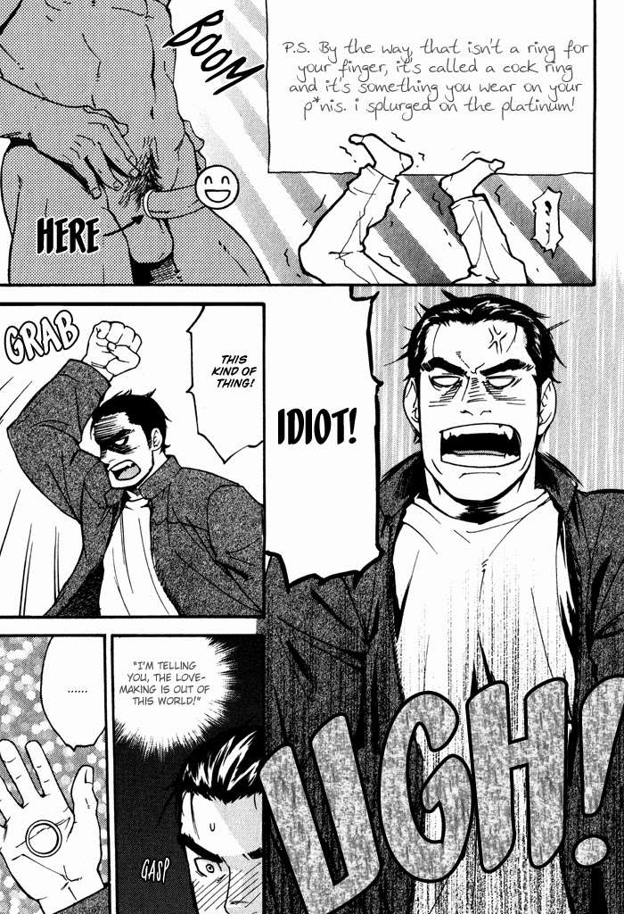Kyokan-Hunter-Matsumoto-Inaki-Eng page 7