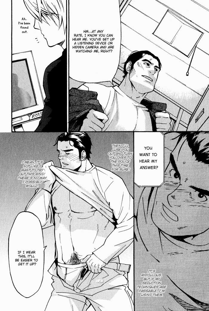 Kyokan-Hunter-Matsumoto-Inaki-Eng page 8