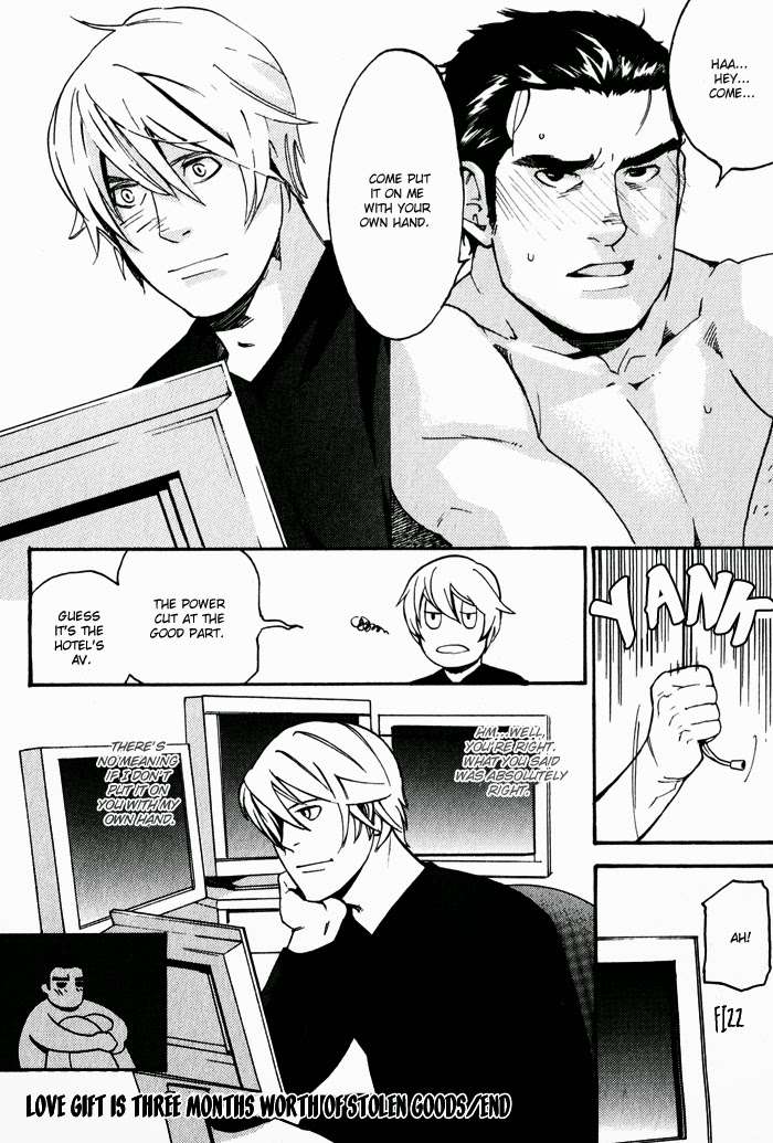 Kyokan-Hunter-Matsumoto-Inaki-Eng page 10
