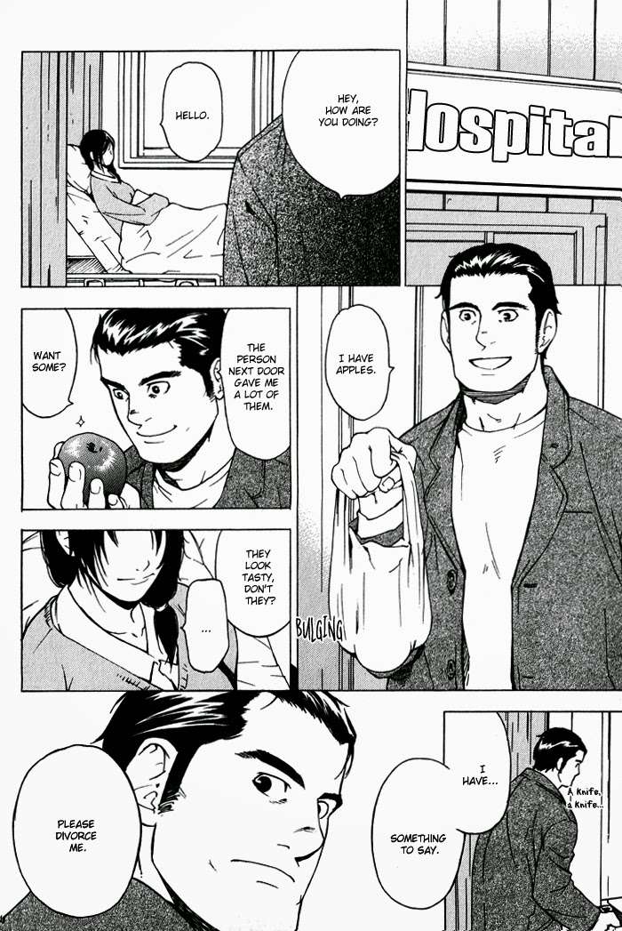 Kyokan-Hunter-Matsumoto-Inaki-Eng page 12