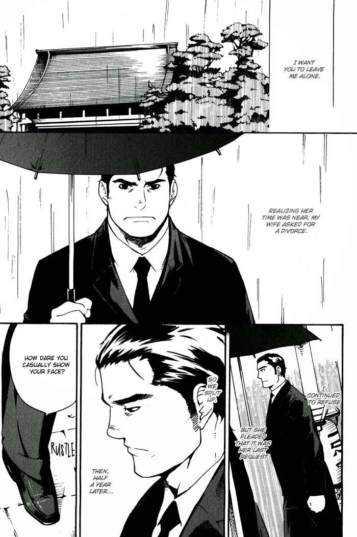 Kyokan-Hunter-Matsumoto-Inaki-Eng page 13