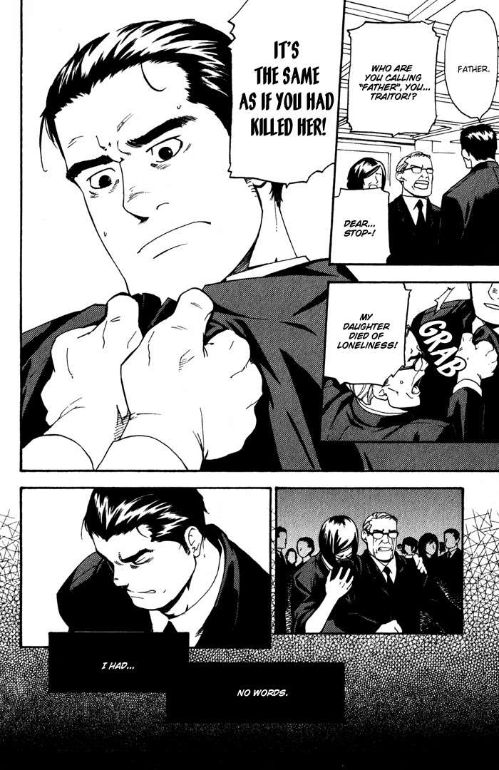 Kyokan-Hunter-Matsumoto-Inaki-Eng page 14