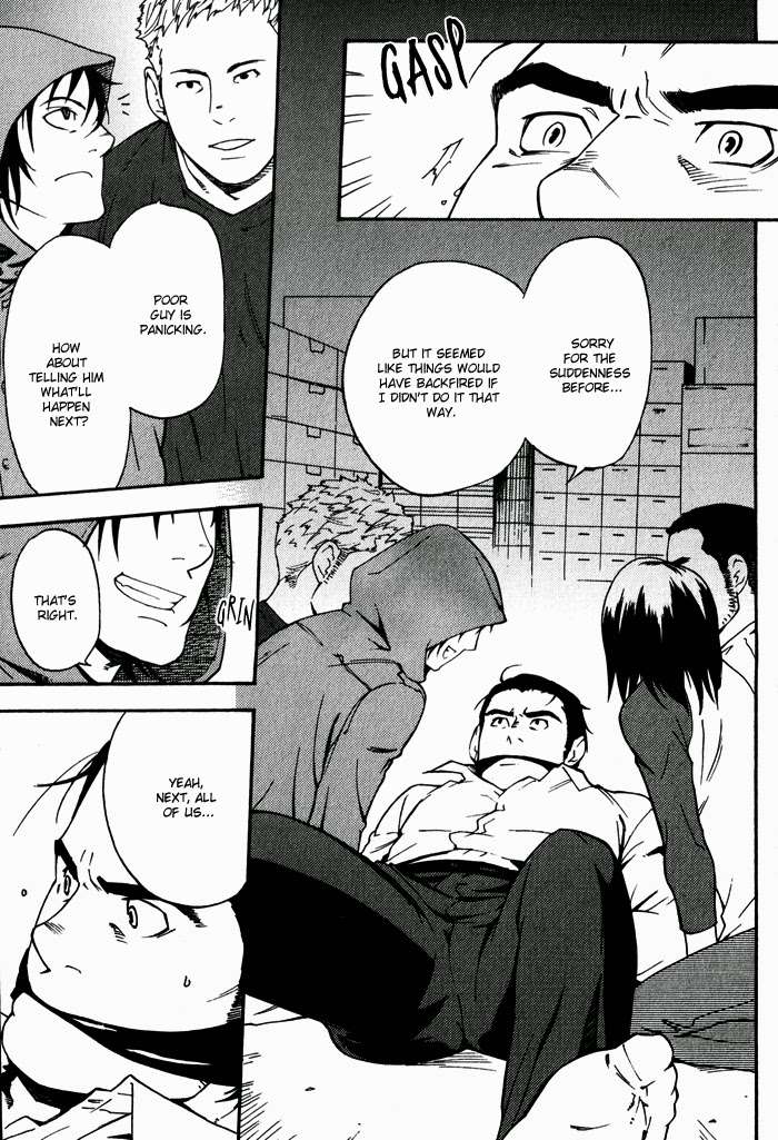 Kyokan-Hunter-Matsumoto-Inaki-Eng page 17