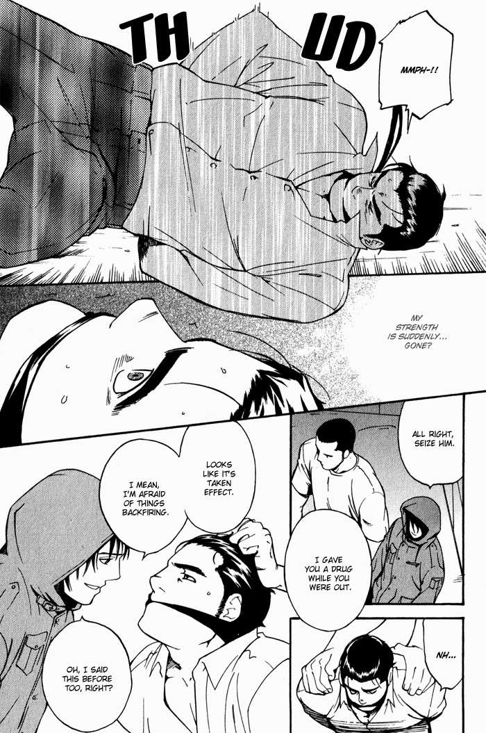 Kyokan-Hunter-Matsumoto-Inaki-Eng page 19