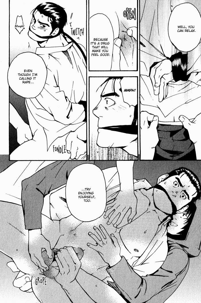 Kyokan-Hunter-Matsumoto-Inaki-Eng page 20