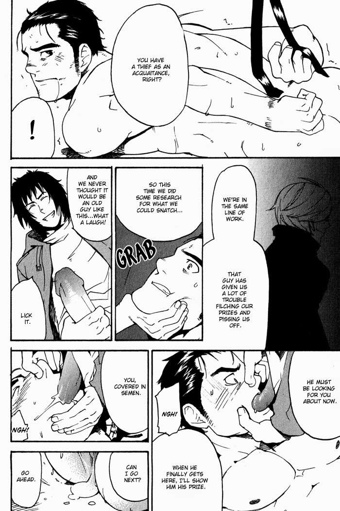 Kyokan-Hunter-Matsumoto-Inaki-Eng page 26